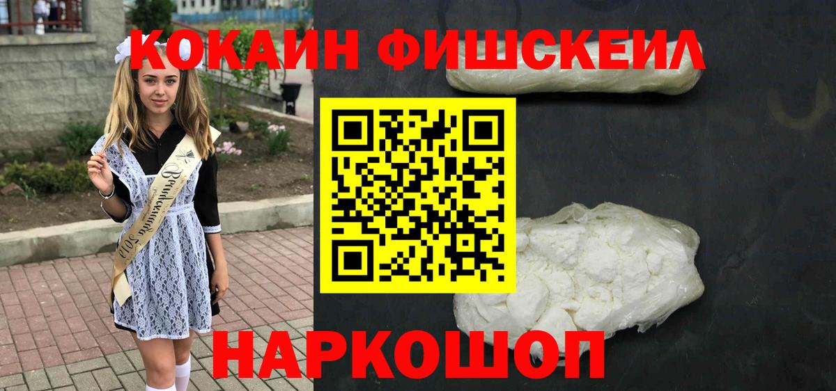 COCAIN Боливия  Кокаин  Алатырь  Вход с VPN 