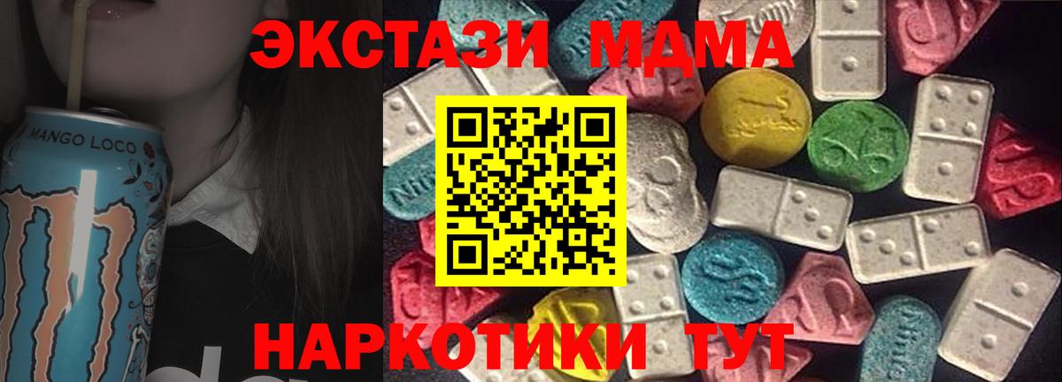 ЭКСТАЗИ TESLA Алатырь