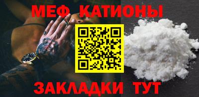 spice Чебаркуль