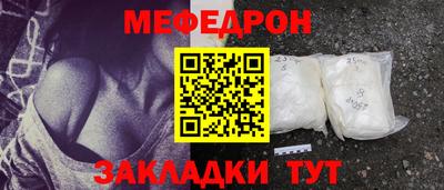 герыч Чапаевск