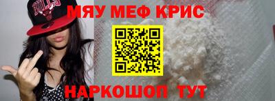 герыч Чапаевск