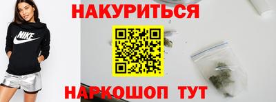 каннабис Усть-Илимск