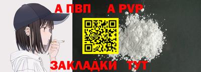 герыч Чапаевск
