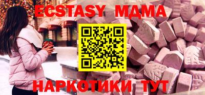 таблы Чебоксары