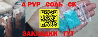 герыч Чапаевск