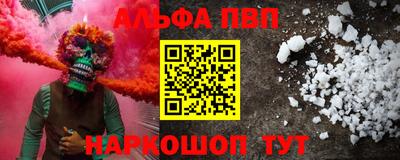spice Чебаркуль