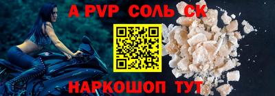 таблы Чебоксары