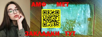 герыч Чапаевск