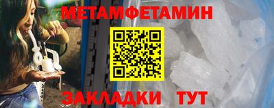 таблы Чебоксары