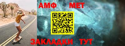 таблы Чебоксары