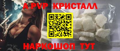 spice Чебаркуль