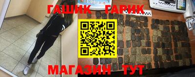герыч Чапаевск