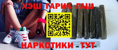 spice Чебаркуль