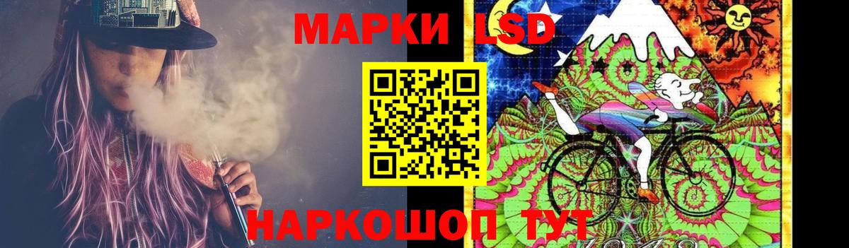 ЛСД экстази кислота  Лсд 25 экстази кислота  Алатырь  Вход с VPN 