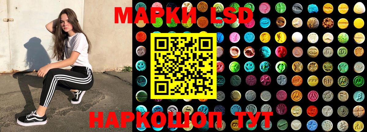 Алатырь  Наркотические марки 1,8мг  Вход с VPN 