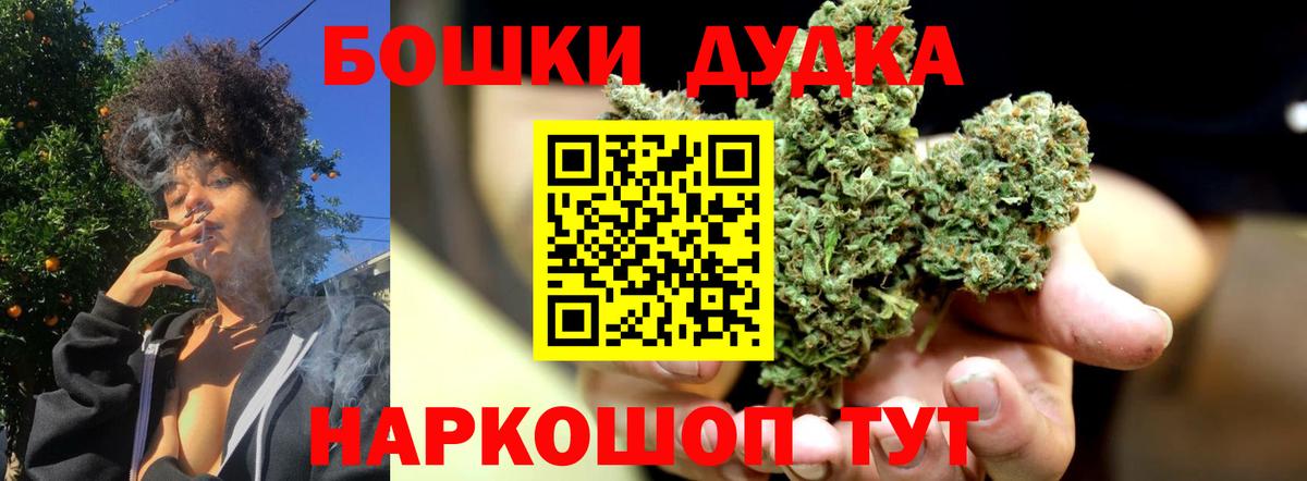Бошки Шишки тримм  Вход с VPN  Шишки марихуана Amnesia  Алатырь  Каннабис планчик 